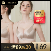内衣女ts钢圈套装聚bk显大杯收副乳胸罩防下垂调整型上托文胸