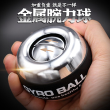 男金属ts启动60公gj器爆发力专业练手力腕力训练器手腕