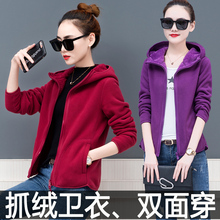 外套女ts020新式gj粒绒开衫卫衣显瘦大码女装加厚两面穿抓绒衣