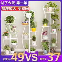 花架子ts欧室内家用ry饰置物架铁艺客厅简约花盆多层挂架绿萝