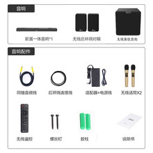 JY tsUDIO/ryA9环绕6回音壁家庭影院5.1音响环绕立体声 客厅蓝