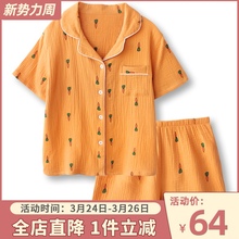 舒服的ts鬼!无印风zf衣男女夏季纯棉双层纱布短袖睡衣女薄式