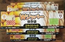 出口日ts冰箱密封袋zf装保鲜家用经济密实袋收纳袋不串味防潮