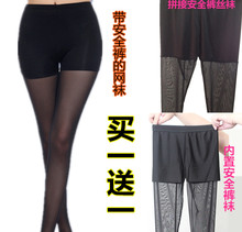 201ts夏季薄式防zf连脚九分踩脚带安全裤防走光网袜