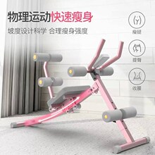 健身器ts的收腹机运zf器材家用锻炼腹肌女卷腹机练腹部