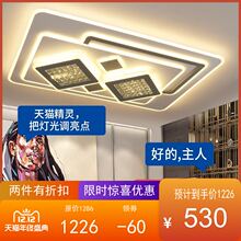 新式长ts形水晶现代zf顶 天猫精灵智能wi-fi包邮卧室