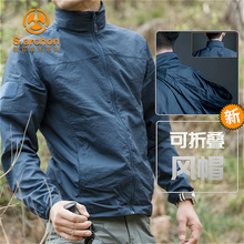 男士防tt衣夏季超薄av丝防晒服男防紫外线户外皮肤衣薄式外套