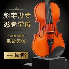 手工实tt初学者成的av级演奏宝宝练习乐器44