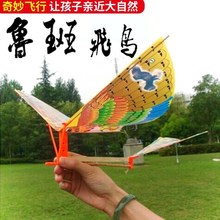 动力的tt皮筋鲁班神av鸟橡皮机玩具皮筋大飞盘飞碟竹蜻蜓类