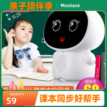 摩莱仕tt童智能机器av对话智伴早教玩具聊天讲故事唱儿歌家教互动英语早教机(小)学教