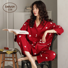 贝妍春tt季纯棉女士fq感开衫女的两件套装结婚喜庆红色家居服