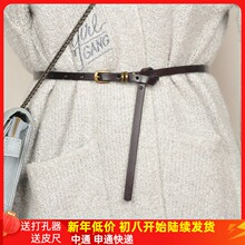 复古毛tt(小)腰带女细fq装饰百搭黑色真皮细皮带女式配裙子打结