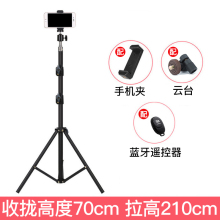 自拍手tt架直播支架fq影录像视频云台三脚架拍摄便携三角架