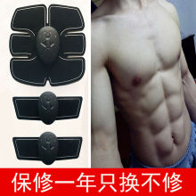 腹肌贴tt身器材家用qf裂者训练器肌肉仪智能懒的马甲线