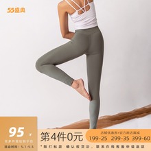 L RttCNAVAqf女显瘦高腰跑步速干健身裸感九分弹力紧身