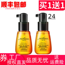 2瓶 tt洗魔香护发qf卷发柔顺修复干枯毛躁烫染护理保湿