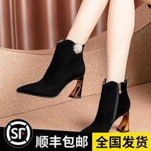 202tt冬短靴女尖rs靴子黑色粗跟马丁靴(小)码大码直销鞋