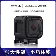 包邮-ttoPro rsO4 SESSION/session高清数码 微型防水狗