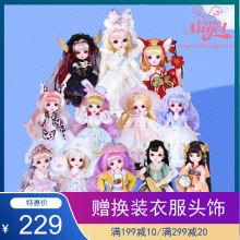 德必胜tt0cm厘米rs比拉莎洋娃娃超多衣服鞋子玩具套装女孩公主