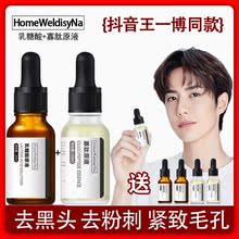 新品http寡肽祛痘rs胶hpf液体痘痘贴快速保湿急救创可贴祛痘笔