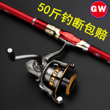 光威海tt 超硬碳素rs装全套特价远投海钓竿组合抛竿