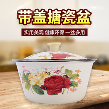 老式怀tt搪瓷盆带盖wq厨房家用饺子馅料盆子洋瓷碗泡面加厚