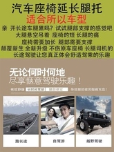 开车简tt主驾驶汽车wq托垫高轿车新式汽车腿托车内装配可调节