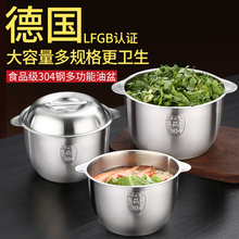 油缸3tt4不锈钢油wq装猪油罐搪瓷商家用厨房接热油炖味盅汤盆