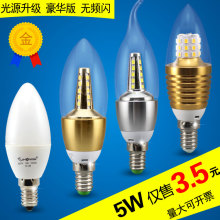 ledtt烛灯泡e1wq水晶尖泡节能5w超亮光源(小)螺口照明客厅吊灯3w