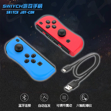 任天堂ttwitchxj Pro游戏手柄双震动手感流畅Joy-Con蓝牙