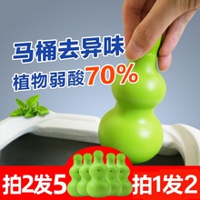 马桶自tt清洁剂除臭xw洁厕宝蓝泡泡冲水蓝色厕所卫生间