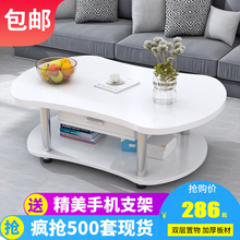 茶几现tt简约客厅沙xw创意时尚(小)户型桌子椭圆双层迷你(小)茶几