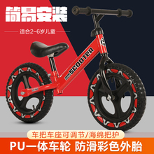 德国平tt车宝宝无脚xw3-6岁自行车玩具车(小)孩滑步车男女滑行车