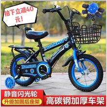 宝宝自tt车3岁宝宝xw车2-4-6岁男孩(小)孩6-7-8-9-12岁童车女孩
