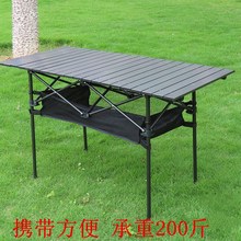 地摊野tt吃饭露营摆xw烧烤车载折叠桌椅餐桌户外休闲便携式。