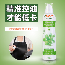 零咖喷tt瓶特冷初榨xw不粘喷锅油低卡控脂肪200ml