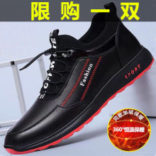 202tt秋季新式皮ww士运动休闲鞋学生百搭透气板鞋防水男鞋子潮