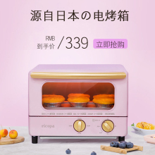 日本迷tt电烤箱家用ww功能台式自动烘培蒸烤炉日式