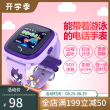真防水tu生手表电话zi位手机通话拍照微聊多功能女孩手环包邮