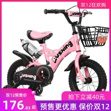 宝宝自tu车男孩3-zi-8岁女童公主式宝宝童车脚踏车(小)孩折叠单车