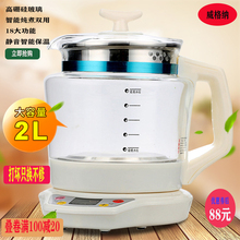 玻璃养tu壶家用多功zi烧水壶养身煎家用煮花茶壶热奶器