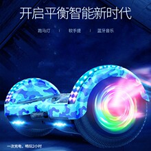 龙吟智tu电动自宝宝zi-12双轮平行车(小)孩两轮越野代步车