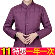 中老年tu妈妈贴身棉zi肥加大码宽松款内穿轻羽绒棉服棉袄内胆