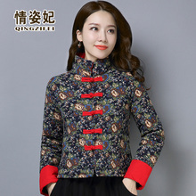 唐装(小)tv袄中式棉服jx风复古保暖棉衣中国风夹棉旗袍外套茶服