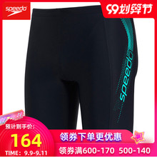 spetvdo泳裤男jx尬五分及膝泳裤专业训练速干平角抗氯游泳装备
