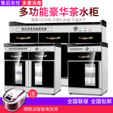 格立玛tv用消毒柜茶jx柜酒店包厢餐具立式不锈钢多门消毒碗柜