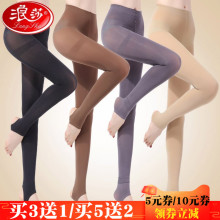浪莎春tv中厚踩脚裤jx0D中厚防勾丝袜性感打底女袜脚踏连体袜子