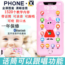 宝宝可tv充电触屏手jx能宝宝玩具(小)孩智能音乐早教仿真电话机