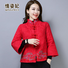 中国风tv古唐装棉袄jx民族风大码女装加厚夹棉旗袍外套茶服