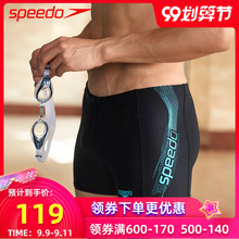Spetvdo/速比jx裤 男士专业抗氯速干健身训练平角游泳短裤